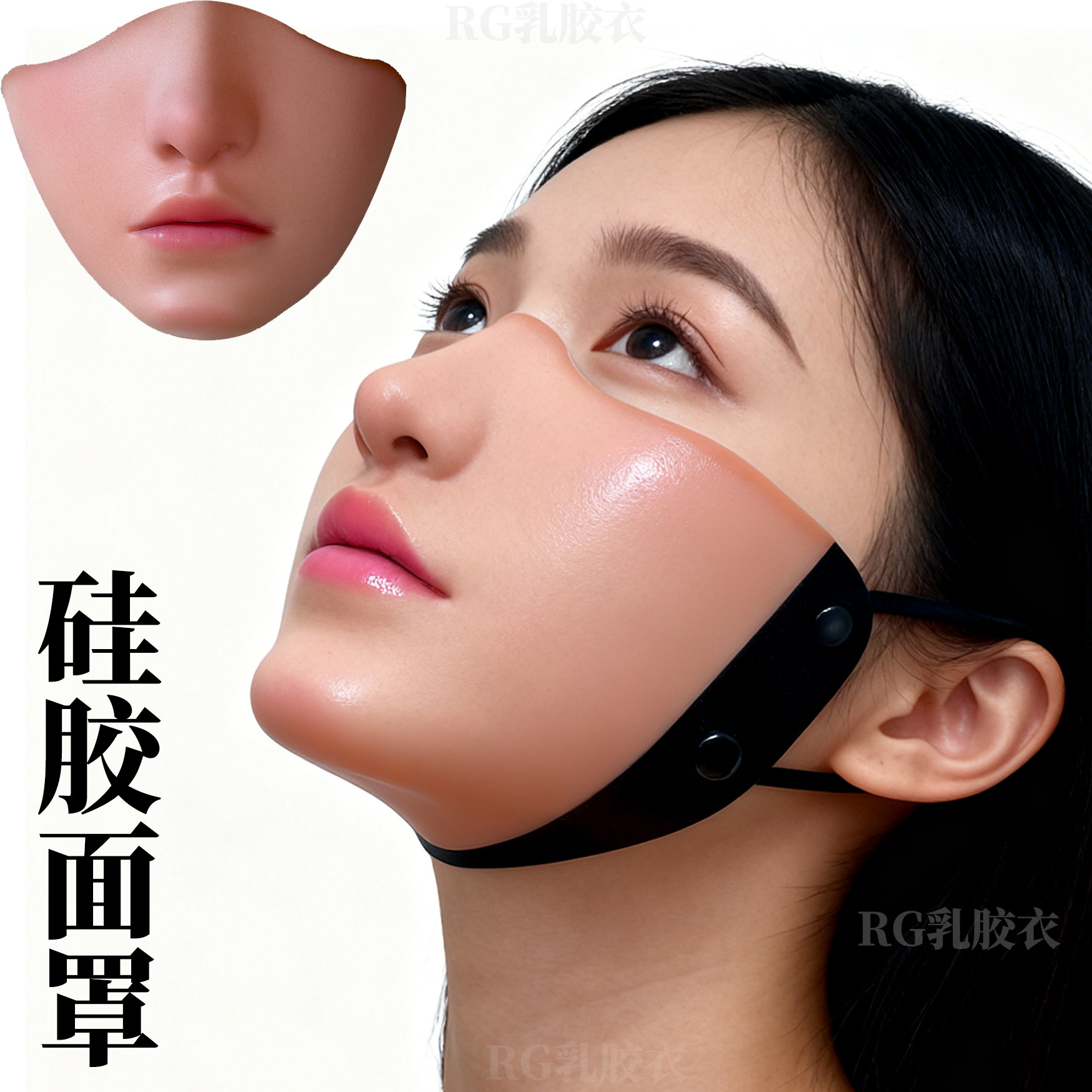Silicone face mask, latex mask – Face Mask Silicone recenzja i cena